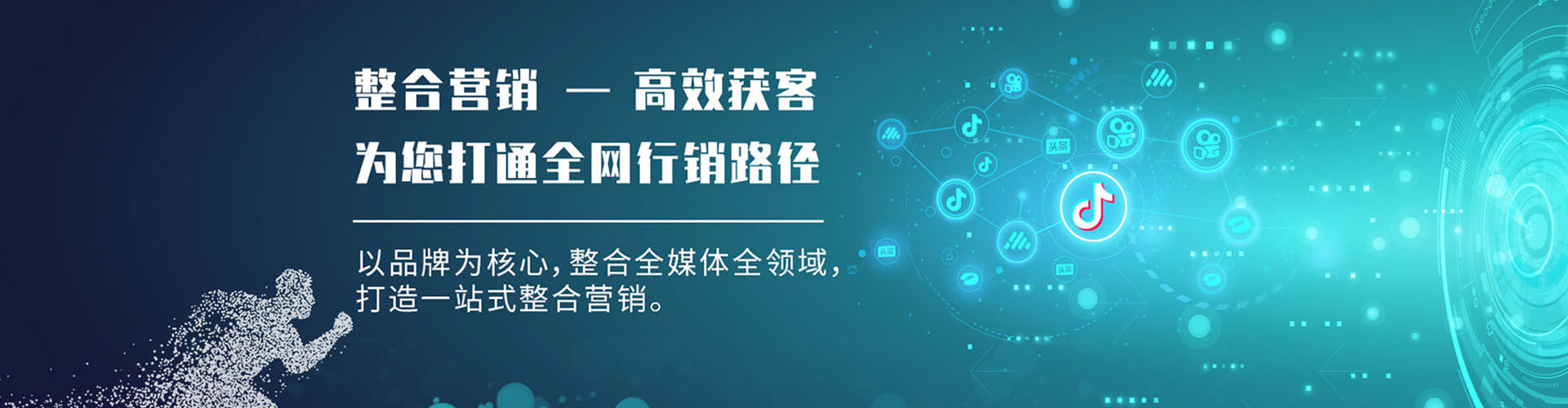南谯百度sem