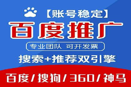 SEM竞价开户实战案例：效果对比分析
