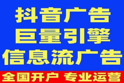 深度解析：信息流推广在电商行业的实战案例